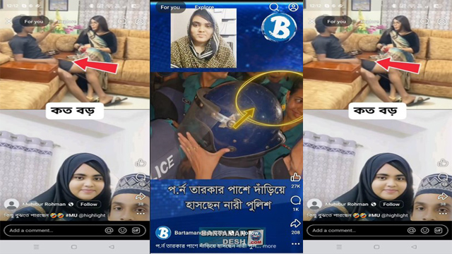 latest Viral Nadiya Akhter Bristy & Azim Sex Video