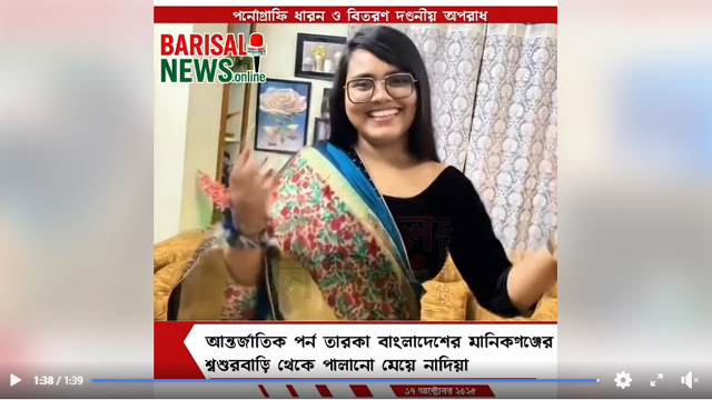 Azim and Brishti Couple Sex – New Bangla Sex Video