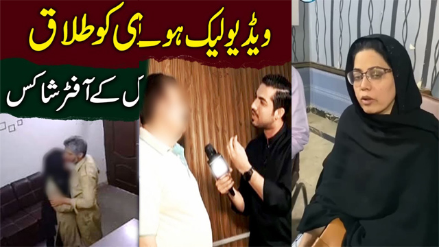 Indian Uncovering the Karachi – IGM School Scandal Mms Video